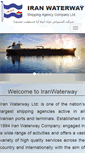Mobile Screenshot of iranwaterway.com